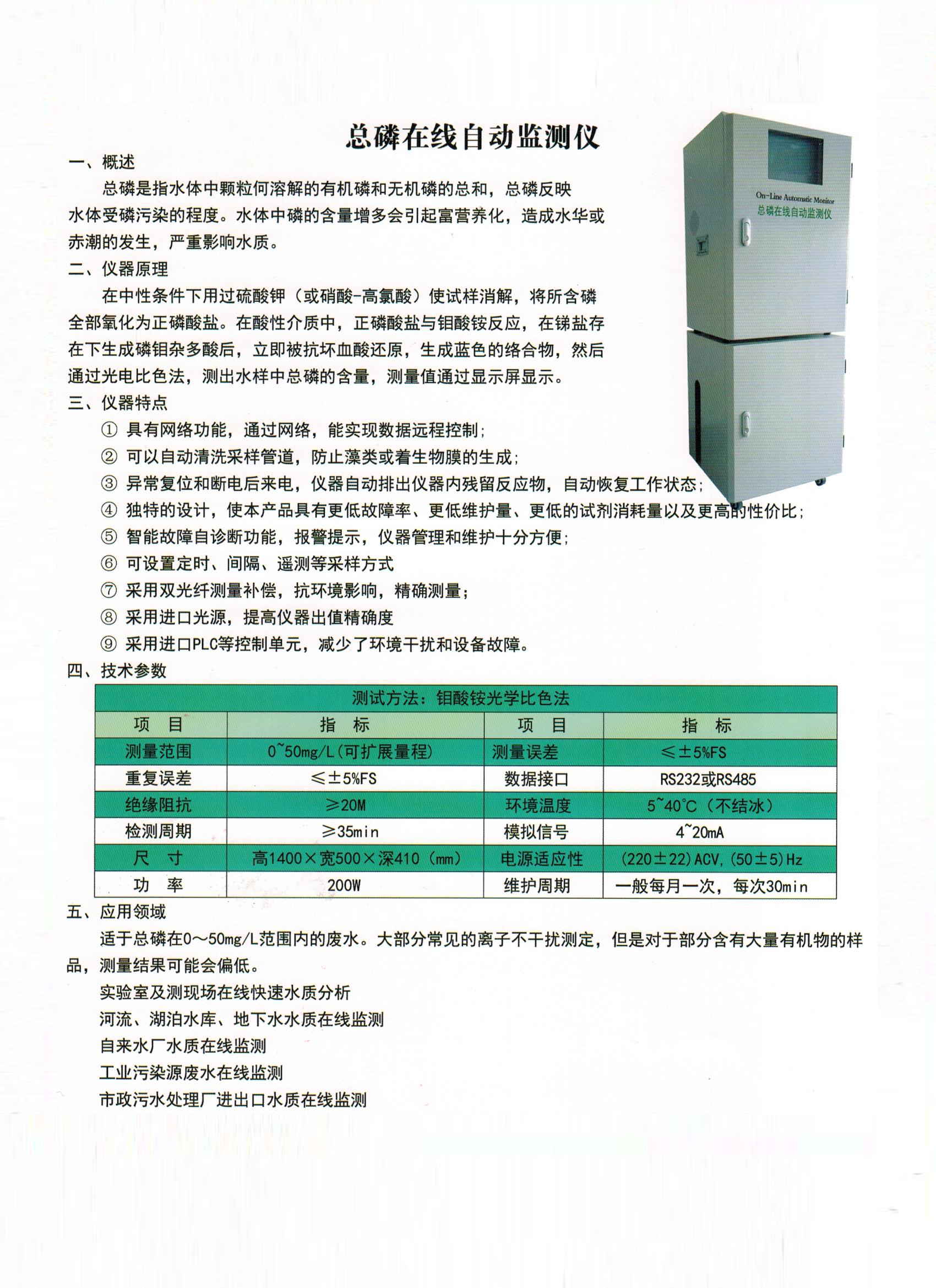 1531878881126595.jpg 在线总磷_看图王.jpg