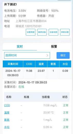 1730859737118294.png image.png